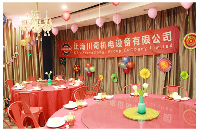 熱烈慶?！?018年上海川奇機(jī)電設(shè)備有限公司年會(huì)”圓滿成功。
