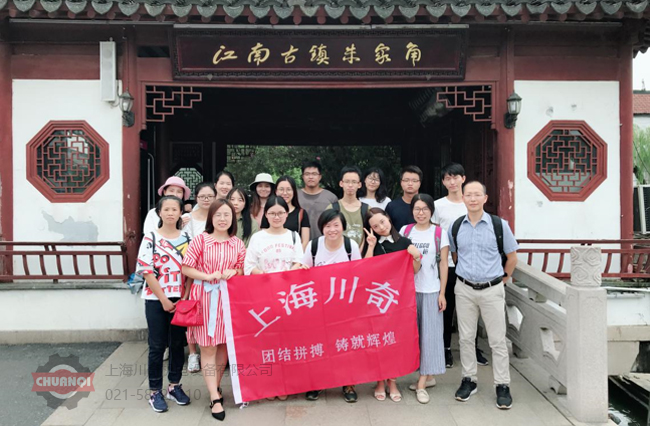 9月團建活動圓滿結(jié)束！