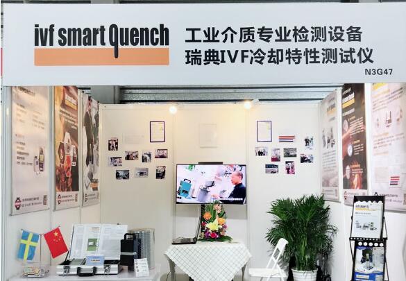 2018年11月7-9日,瑞典IVF冷卻特性測試儀展會火熱進行中！