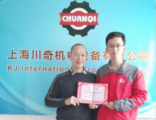 熱烈慶祝上海川奇肖馳榮獲第六屆“和諧杯”羽毛球比賽男單組冠軍！