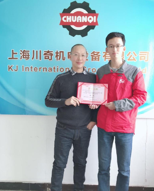 熱烈慶祝上海川奇肖馳榮獲第六屆“和諧杯”羽毛球比賽男單組冠軍！