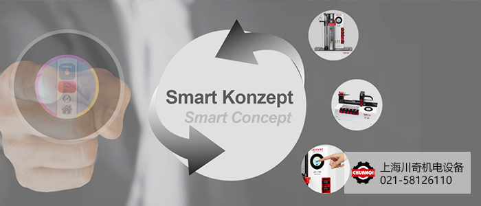 Diebold US1100 OneTouch刀柄熱縮設(shè)備 Diebold US1100 OneTouch刀柄熱縮設(shè)備